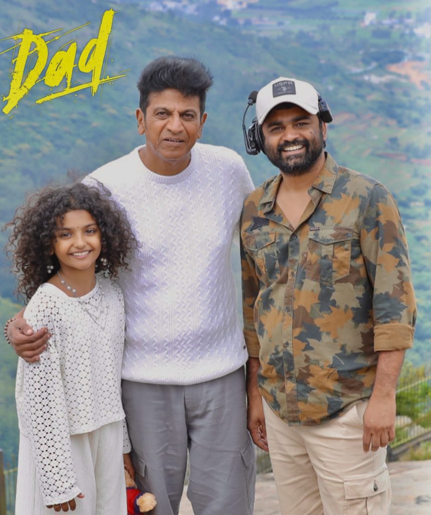 ಡ್ಯಾಡ್‍ ಚಿತ್ರೀಕರಣ
