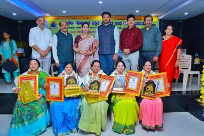 ಹೋಟೆಲ್ ಮಾಲೀಕರ ಪತ್ತಿನ ಸಹಕಾರ ಸಂಘದ ವತಿಯಿಂದ ಅಭಿನಂದನಾ ಸಮಾರಂಭ