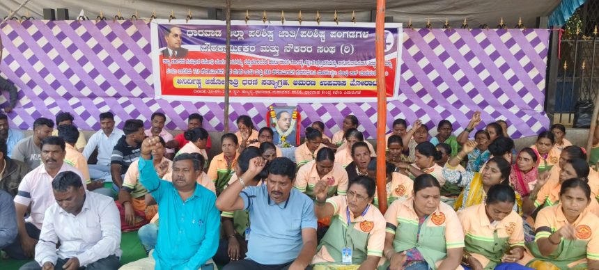 ಪೌರ ಕಾರ್ಮಿಕರನ್ನು ನೇರ ನೇಮಕಾತಿ ಮಾಡಿ ನೇರ ವೇತನ ಪಾವತಿಸಬೇಕು: ಅನಿರ್ದಿಷ್ಟಾವಧಿ ಅಹೋರಾತ್ರಿ ಧರಣಿ ಪೌರ ಕಾರ್ಮಿಕರನ್ನು ನೇರ ನೇಮಕಾತಿ ಮಾಡಿ ನೇರ ವೇತನ ಪಾವತಿಸಬೇಕು: ಅನಿರ್ದಿಷ್ಟಾವಧಿ ಅಹೋರಾತ್ರಿ ಧರಣಿ