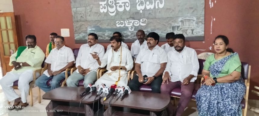 ಎಸ್‌ಟಿಗೆ ಕುರುಬ ಸಮಾಜ ಸೇರ್ಪಡೆ ವಿರೋಧಿಸಿ ಇಂದು ಬಳ್ಳಾರಿಯಲ್ಲಿ ಪ್ರತಿಭಟನೆ  ್ದ