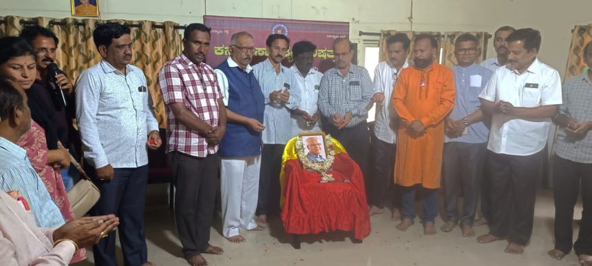 ಎಸ್. ಎಲ್. ಭೈರಪ್ಪ ನಾಡು ಕಂಡ ಅತ್ಯಂತ ಅಪರೂಪದ ಸಾಹಿತಿ : ಟಿ ಹೆಚ್ ಎಂ ಬಸವರಾಜ್ ಎಸ್. ಎಲ್. ಭೈರಪ್ಪ ನಾಡು ಕಂಡ ಅತ್ಯಂತ ಅಪರೂಪದ ಸಾಹಿತಿ : ಟಿ ಹೆಚ್ ಎಂ ಬಸವರಾಜ್