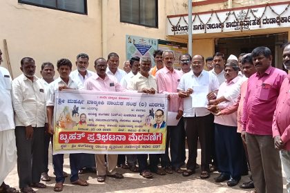 ಎಸ್.ಟಿ) ಮೀಸಲಾತಿ ಪಟ್ಟಿಗೆ ಅನ್ಯ ಸಮುದಾಯ; ಸರ್ಕಾರ ನಿರ್ಧಾರ ವಿರುದ್ಧ ಪ್ರತಿಭಟನೆ