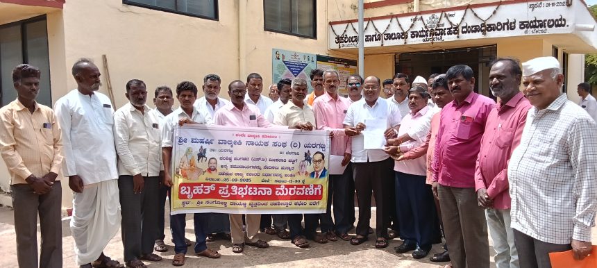 ಎಸ್.ಟಿ) ಮೀಸಲಾತಿ ಪಟ್ಟಿಗೆ ಅನ್ಯ ಸಮುದಾಯ; ಸರ್ಕಾರ ನಿರ್ಧಾರ ವಿರುದ್ಧ ಪ್ರತಿಭಟನೆ ಎಸ್.ಟಿ) ಮೀಸಲಾತಿ ಪಟ್ಟಿಗೆ ಅನ್ಯ ಸಮುದಾಯ; ಸರ್ಕಾರ ನಿರ್ಧಾರ ವಿರುದ್ಧ ಪ್ರತಿಭಟನೆ