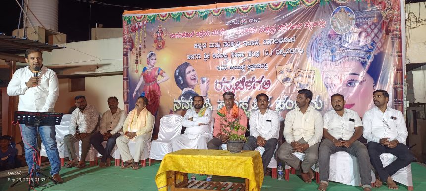 ವೈಭವದ ನಮ್ಮೂರ ದಸರಾ ಮೈಸೂರು ಉತ್ಸವದಂತಾಗಲಿ: ಸಿದ್ಧು ಸಾಂಗಲೀಕರ