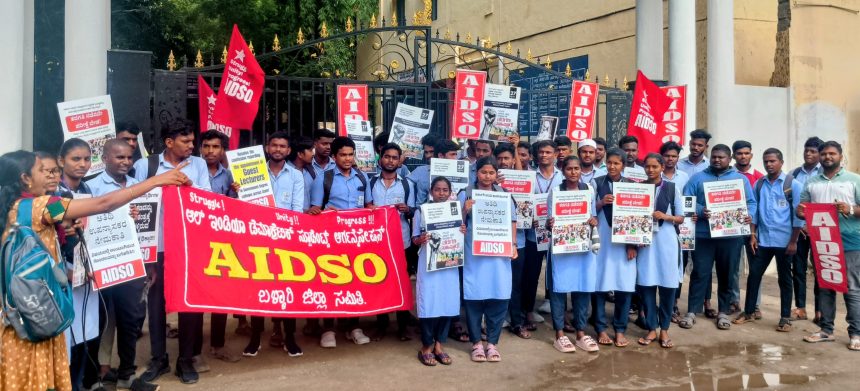 ರಾಜ್ಯವ್ಯಾಪಿ ಪದವಿ ವಿದ್ಯಾರ್ಥಿಗಳ ತರಗತಿ ಬಹಿಷ್ಕಾರ ರಾಜ್ಯವ್ಯಾಪಿ ಪದವಿ ವಿದ್ಯಾರ್ಥಿಗಳ ತರಗತಿ ಬಹಿಷ್ಕಾರ