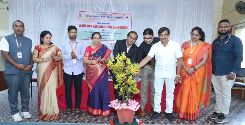 ವಿದ್ಯಾರ್ಥಿಗಳ ಉತ್ತಮ ಶಿಕ್ಷಣಕ್ಕಾಗಿ NAAC ಶಿಕ್ಷಣವು ತುಂಬಾ ಅನುಕೂಲ: ಪ್ರೊ, ಜೆ. ಮಂಜಣ್ಣ ವಿದ್ಯಾರ್ಥಿಗಳ ಉತ್ತಮ ಶಿಕ್ಷಣಕ್ಕಾಗಿ NAAC ಶಿಕ್ಷಣವು ತುಂಬಾ ಅನುಕೂಲ: ಪ್ರೊ, ಜೆ. ಮಂಜಣ್ಣ