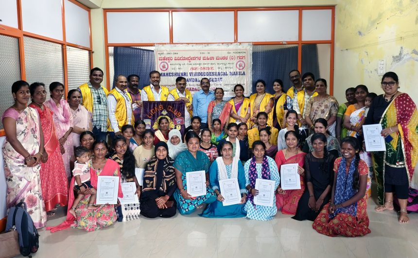 ಲಯನ್ಸ್ ಕ್ಲಬ್-ಮಹೇಶ್ವರಿ ಮಹಿಳಾ ಮಂಡಳದಿಂದ ಸಾಕ್ಷರತಾ ದಿನಾಚರಣೆ