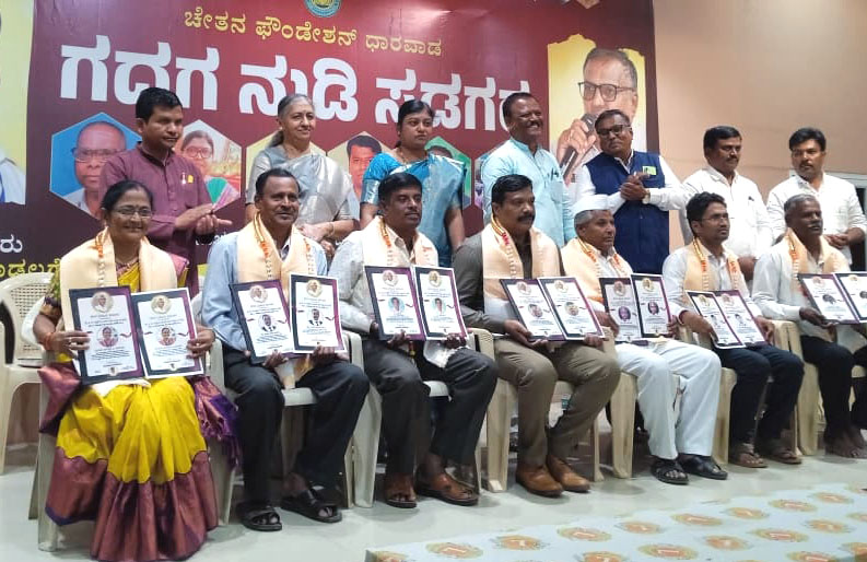 ರಾಜೇಶ್ವರಿ ಹಿರೇಮಠ ಅವರಿಗೆ ಆದರ್ಶ ಶಿಕ್ಷಕ ರತ್ನ ರಾಷ್ಟ್ರೀಯ ಪ್ರಶಸ್ತಿ ರಾಜೇಶ್ವರಿ ಹಿರೇಮಠ ಅವರಿಗೆ ಆದರ್ಶ ಶಿಕ್ಷಕ ರತ್ನ ರಾಷ್ಟ್ರೀಯ ಪ್ರಶಸ್ತಿ