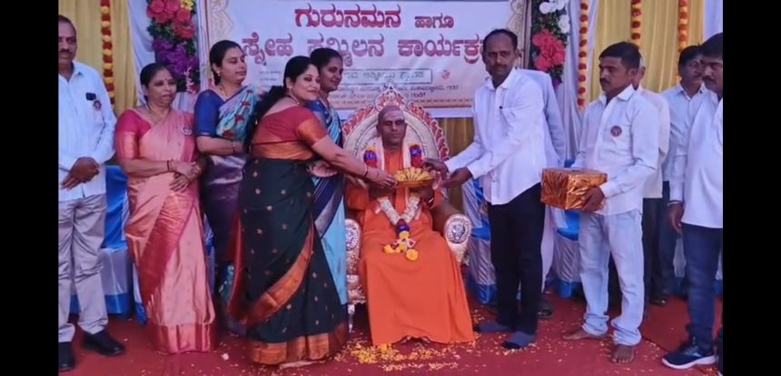 ಗರಗ ಗ್ರಾಮದಲ್ಲಿ ಹಳೆಯ ವಿದ್ಯಾರ್ಥಿಗಳಿಂದ ಗುರು ನಮನ ಕಾರ್ಯಕ್ರಮ.