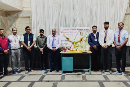 ಕ್ರೀಡಾ ದಿನ ಆತ್ಮವನ್ನು ಗೌರವಿಸುವ ದಿನ : ಡಾ. ಬಿ. ಆರ್. ಪಟಗುಂದಿ