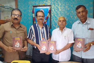 ಬೆಳಗಾವಿ ಶ್ರೀ ಬಸವೇಶ್ವರ ಬ್ಯಾಂಕಿನಲ್ಲಿ ಮಹಾನ್ ದಾರ್ಶನಿಕ ಬಸವಣ್ಣ ಗ್ರಂಥ ಲೋಕಾರ್ಪಣೆ