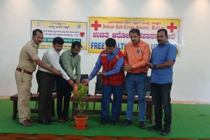 ಉಚಿತ ಆರೋಗ್ಯ ತಪಾಸಣೆ ಶಿಬಿರ 