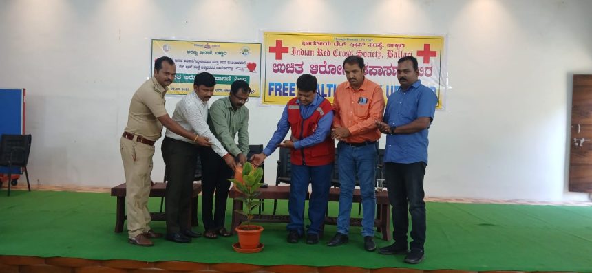 ಉಚಿತ ಆರೋಗ್ಯ ತಪಾಸಣೆ ಶಿಬಿರ 