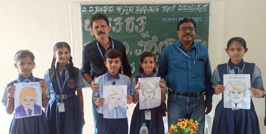 ಕನ್ನಡ ನಾಡು ಸಾಮಾಜಿಕ ಮತ್ತು ಆರ್ಥಿಕ ಶಕ್ತಿಗೆ ಮೂಲ ಪ್ರೇರಕ ಶಕ್ತಿ