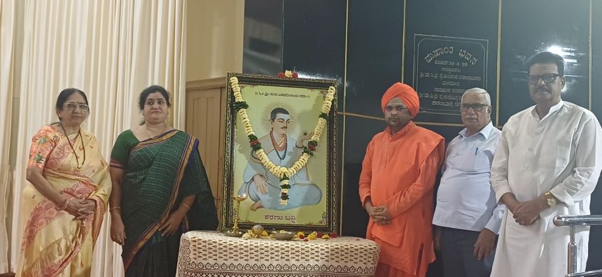 ಬಸವಣ್ಣನವರ ತತ್ವಾದರ್ಶ ತಿರಸ್ಕರಿಸುವವರು ಮನುಷ್ಯತ್ವ ವಿರೋಧಿಗಳು: ಮೈತ್ರೇಯಿನಿ ಗದಿಗೆಪ್ಪಗೌಡರ