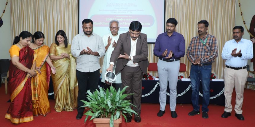 ರಾಷ್ಟ್ರದ ಪ್ರಗತಿಗೆ ಯುವಪೀಳಿಗೆ ಕೈ ಜೋಡಿಸಬೇಕು : ರಾಚವಿ ಕುಲಪತಿ ಪ್ರೋ.ಸಿ.ಎಂ.ತ್ಯಾಗರಾಜ್ ರಾಷ್ಟ್ರದ ಪ್ರಗತಿಗೆ ಯುವಪೀಳಿಗೆ ಕೈ ಜೋಡಿಸಬೇಕು : ರಾಚವಿ ಕುಲಪತಿ ಪ್ರೋ.ಸಿ.ಎಂ.ತ್ಯಾಗರಾಜ್