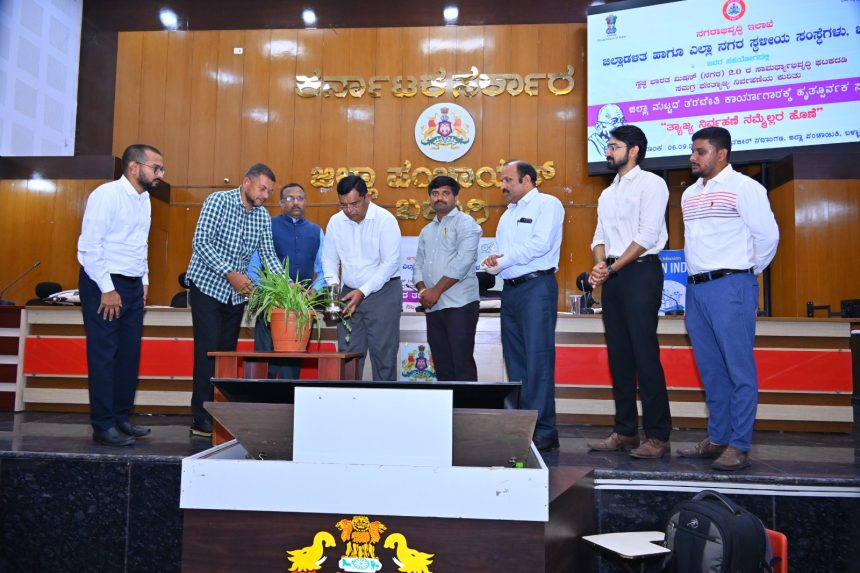 ನಗರ ಸ್ಥಳೀಯ ಸಂಸ್ಥೆಗಳಲ್ಲಿ ಸ್ವಚ್ಛತೆ ಕುರಿತು ಅರಿವು ಮೂಡಿಸಿ:  ಪಿ.ಎಸ್.ಮಂಜುನಾಥ