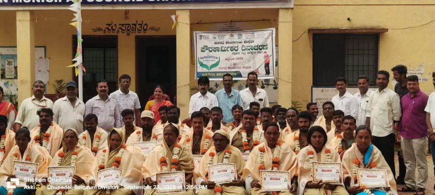 ಘಟಪ್ರಭಾ ಪುರಸಭೆಯಲ್ಲಿ ಪೌರ ಕಾರ್ಮಿಕರ ದಿನ ಆಚರಣೆ