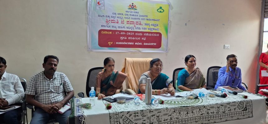 ದೇವದಾಸಿಯರು, ಲಿಂಗತ್ವ ಅಲ್ಪಸಂಖ್ಯಾತರು ಸಮೀಕ್ಷೆಯಿಂದ ಹೊರಗುಳಿಯಬೇಡಿ: ಜಿ.ಪದ್ಮಾವತಿ ಕರೆ