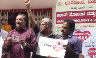 ಕಾಂಗ್ರೆಸ್ ಸರ್ಕಾರದ ವಿರುದ್ಧ ‘I LOVE RSS’ ಪೋಸ್ಟರ್ ಅಭಿಯಾನ