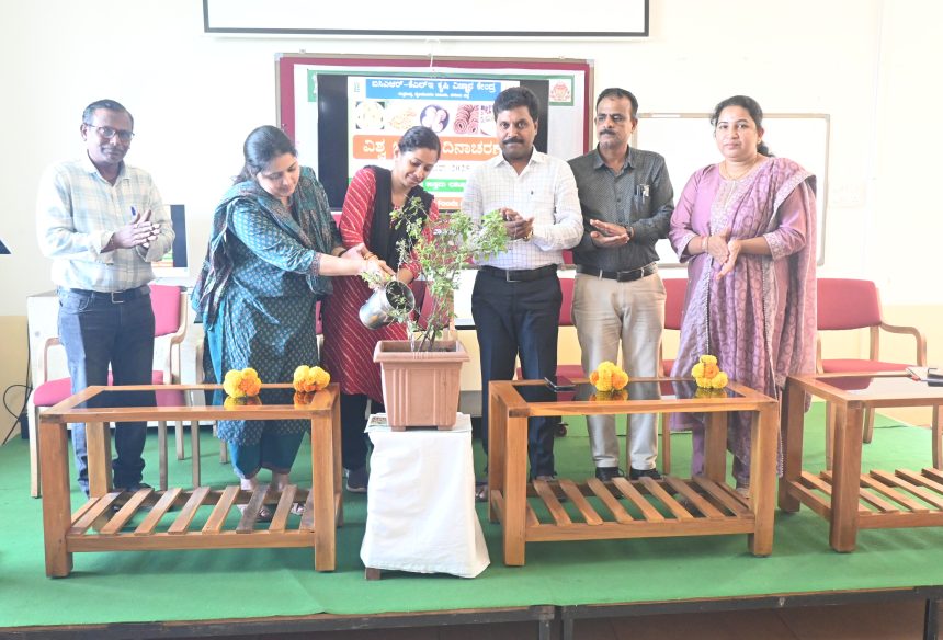 ಕೆಎಲ್‌ಇ ಕೃಷಿ ವಿಜ್ಞಾನ ಕೇಂದ್ರದಲ್ಲಿ ವಿಶ್ವ ಆಹಾರ ದಿನಾಚರಣೆ