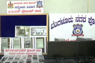 ಬೆಂಗಳೂರಿನಲ್ಲಿ ಡಿಜಿಟಲ್ ಐಟಿ ಅರೆಸ್ಟ್ ಕಚೇರಿ ಪತ್ತೆ