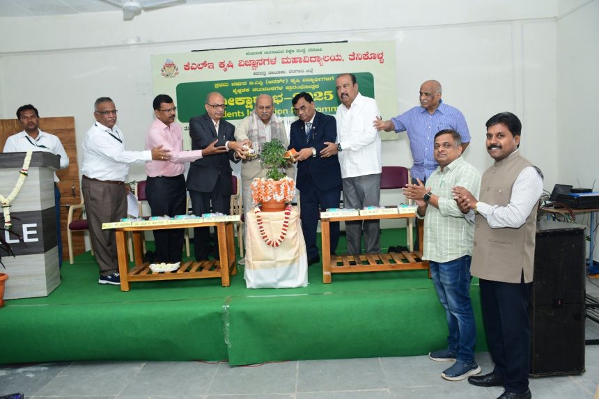 ಕೆಎಲ್‌ಇ ಸಂಸ್ಥೆಯಡಿ ಉತ್ತರ ಕರ್ನಾಟಕದ ಪ್ರಥಮ ಕೃಷಿ ಕಾಲೇಜಿನಲ್ಲಿ ದೀಕ್ಷಾರಂಭ