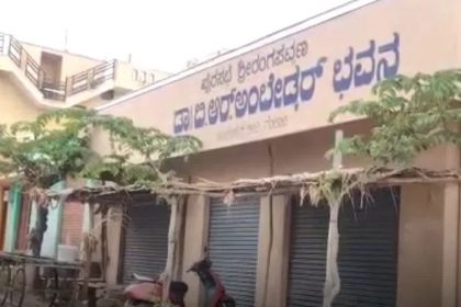 ದಲಿತ ಸಮುದಾಯದಿಂದಲೇ ದಲಿತರ ಬಹಿಷ್ಕಾರ