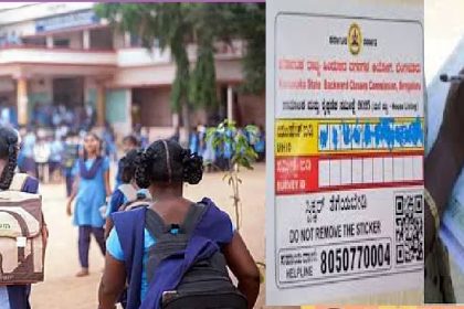 ಜಾತಿಗಣತಿ ಹಿನ್ನೆಲೆ ದಸರಾ ರಜೆ ವಿಸ್ತರಣೆ