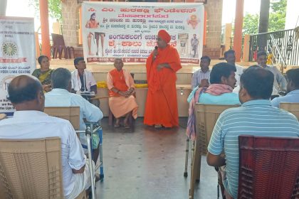 ಬಡವರ ಆರೋಗ್ಯ ಸೇವೆಯಿಂದ ಪುಣ್ಯ ಪ್ರಾಪ್ತಿ: ಗುರುಸಿದ್ದೇಶ್ವರ ಶ್ರೀಗಳು