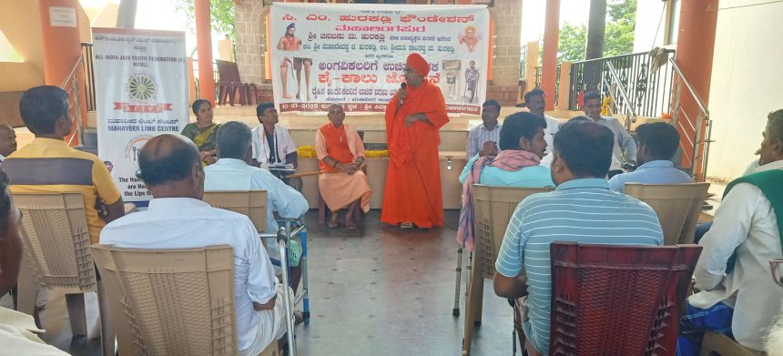 ಬಡವರ ಆರೋಗ್ಯ ಸೇವೆಯಿಂದ ಪುಣ್ಯ ಪ್ರಾಪ್ತಿ: ಗುರುಸಿದ್ದೇಶ್ವರ ಶ್ರೀಗಳು