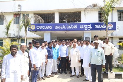 ಯಶವಂತರಾಯಗೌಡ.ವ್ಹಿ.ಪಾಟೀಲ ಅವರ ಹುಟ್ಟ ಹಬ್ಬದ ಪ್ರಯುಕ್ತ ರೋಗಿಗಳಿಗೆ ಹಣ್ಣು ಹಂಪಲು ವಿತರಣೆ