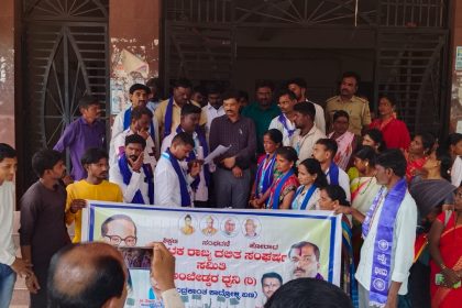 ಮೂಲಭೂತ ಸೌಲಭ್ಯಗಳನ್ನು ಒದಗಿಸಲು ಮತ್ತು ಇಲಾಖೆಗಳ ಭ್ರಷ್ಟಾಚಾರದ ತನಿಖೆಗೆ ಆಗ್ರಹಿಸಿ ಪ್ರತಿಭಟನೆ