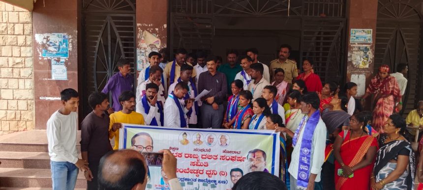 ಮೂಲಭೂತ ಸೌಲಭ್ಯಗಳನ್ನು ಒದಗಿಸಲು ಮತ್ತು ಇಲಾಖೆಗಳ ಭ್ರಷ್ಟಾಚಾರದ ತನಿಖೆಗೆ ಆಗ್ರಹಿಸಿ ಪ್ರತಿಭಟನೆ
