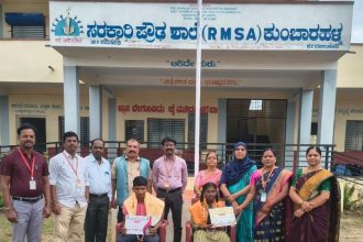 ಕುಂಬಾರಹಳ್ಳ ಸರ್ಕಾರಿ ಪ್ರೌಢಶಾಲೆಯ ಮಕ್ಕಳು ಜೂಡೋ ಸ್ಪರ್ಧೆಯಲ್ಲಿ ರಾಜ್ಯ ಮಟ್ಟಕ್ಕೆ ಆಯ್ಕೆ