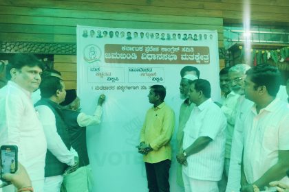 ಆರ್‌ಎಸ್‌ಎಸ್ ಬಿಜೆಪಿಯ ಅಂಗ