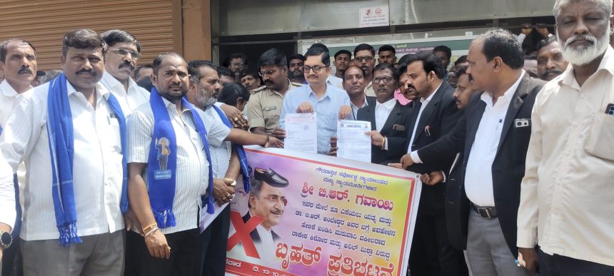 ಗವಾಯಿಗೆ ಶೂ ಎಸೆತ: ದಲಿತ ಸಂಘಟನೆಗಳು ಖಂಡನೆ