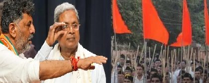 ಆರ್​​ ಎಸ್​ಎಸ್​ ಕಾರ್ಯ ಚಟುವಟಿಕೆಗಳಿಗೆ ಬ್ರೇಕ್ : ಸಂಪುಟ ಸಭಯಲ್ಲಿ ನಿರ್ಧಾರ