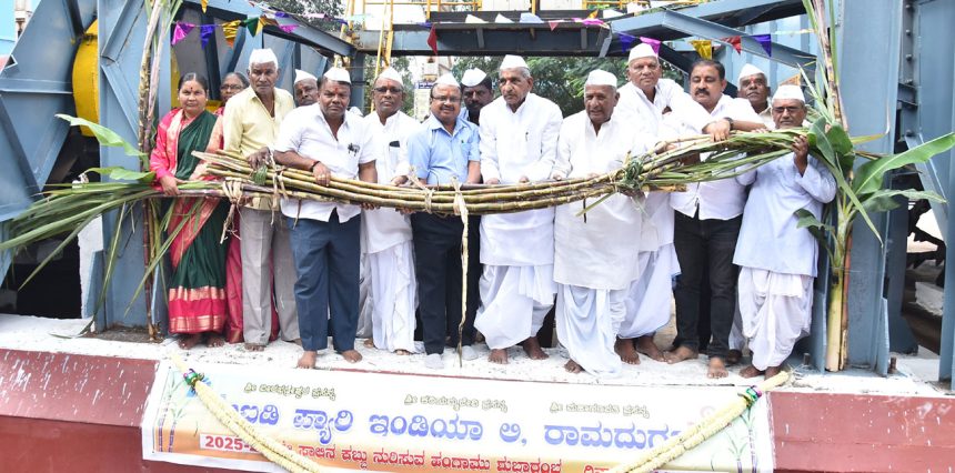 ಧನಲಕ್ಷ್ಮೀ ಸಕ್ಕರೆ ಕಾರ್ಖಾನೆ ಕಬ್ಬು ನುರಿಸುವ ಹಂಗಾಮಿಗೆ ಚಾಲನೆ ಧನಲಕ್ಷ್ಮೀ ಸಕ್ಕರೆ ಕಾರ್ಖಾನೆ ಕಬ್ಬು ನುರಿಸುವ ಹಂಗಾಮಿಗೆ ಚಾಲನೆ