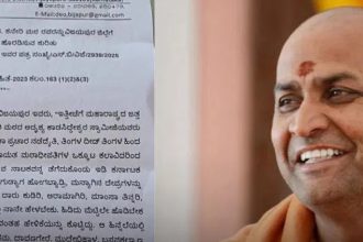 ವಿಜಯಪುರ ಜಿಲ್ಲೆ ಪ್ರವೇಶಕ್ಕೆ ಕನೇರಿ ಮಠದ ಶ್ರೀಗೆ 2 ತಿಂಗಳು ನಿರ್ಬಂಧ: ಡಿಸಿ ಆದೇಶ
