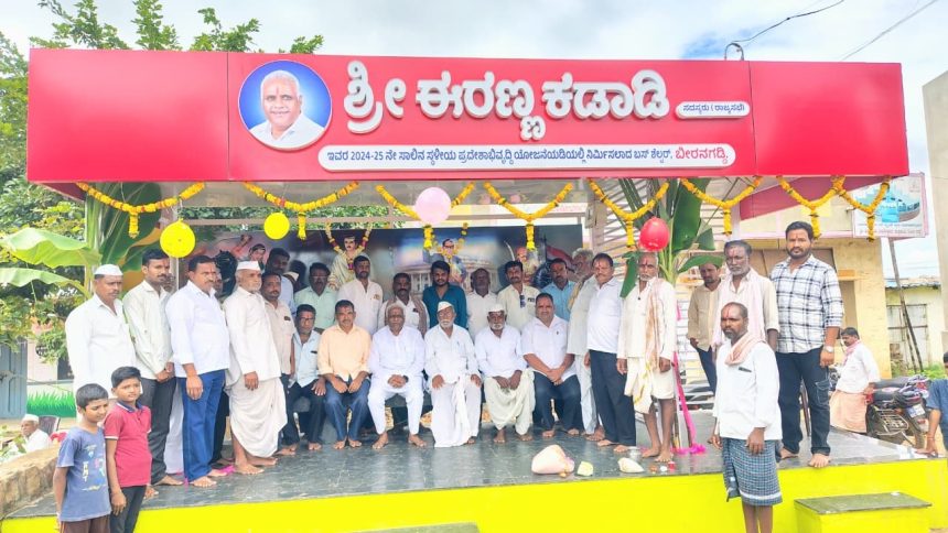 “ಬೆಳಗಾವಿ ಜಿಲ್ಲೆಯಲ್ಲಿ ೧೦೦ ಬಸ್ ಪ್ರಯಾಣಿಕರ ತಂಗುದಾಣ ನಿರ್ಮಿಸುವ ಗುರಿ ಹಾಕಿಕೊಳ್ಳಲಾಗಿದೆ”