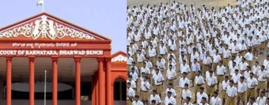ಪಥಸಂಚಲನ ನಿರ್ಬಂಧಿಸಲು ಮುಂದಾಗಿದ್ದ ಕಾಂಗ್ರೆಸ್ ಸರ್ಕಾರಕ್ಕೆ ಹಿನ್ನಡೆ ಪಥಸಂಚಲನ ನಿರ್ಬಂಧಿಸಲು ಮುಂದಾಗಿದ್ದ ಕಾಂಗ್ರೆಸ್ ಸರ್ಕಾರಕ್ಕೆ ಹಿನ್ನಡೆ