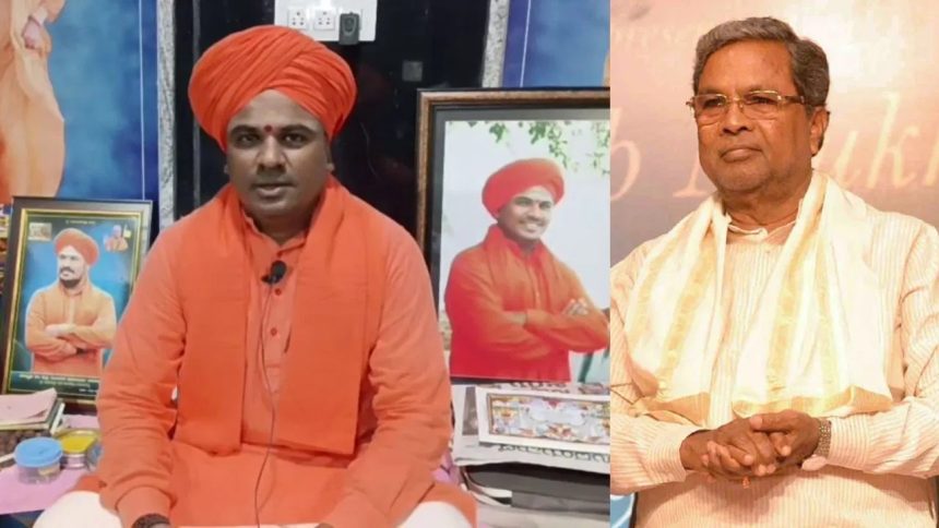 ನವೆಂಬರ್‌ನಲ್ಲಿ ಸಿದ್ದರಾಮಯ್ಯ ಸ್ಥಾನಕ್ಕೆ ಕುತ್ತು: ಗುಳೇದಗುಡ್ಡದ ನೀಲಕಂಠ ಸ್ವಾಮೀಜಿ ಭವಿಷ್ಯ