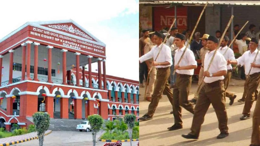 ನ.2ರ ಪಥಸಂಚಲನಕ್ಕೆ ಬ್ರೇಕ್‌: ಹೈಕೋರ್ಟ್‌ನಲ್ಲಿ ಆರ್‌ಎಸ್‌ಎಸ್‌ಗೆ ಹಿನ್ನೆಡೆ