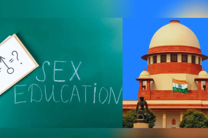 ಶಾಲಾ ಪಠ್ಯಕ್ರಮದಲ್ಲಿ ಲೈಂಗಿಕ ಶಿಕ್ಷಣ ಸೇರಿಸಬೇಕು: ಸುಪ್ರೀಂ ಕೋರ್ಟ್