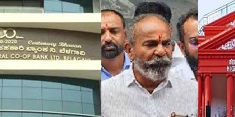 ಬಿಡಿಸಿಸಿ ಬ್ಯಾಂಕ್ ಎಲೆಕ್ಷನ್‌: ಹುಕ್ಕೇರಿ ಕ್ಷೇತ್ರದ ಚುನಾವಣೆ ಮುಂದೂಡಿದ ಹೈಕೋರ್ಟ್
