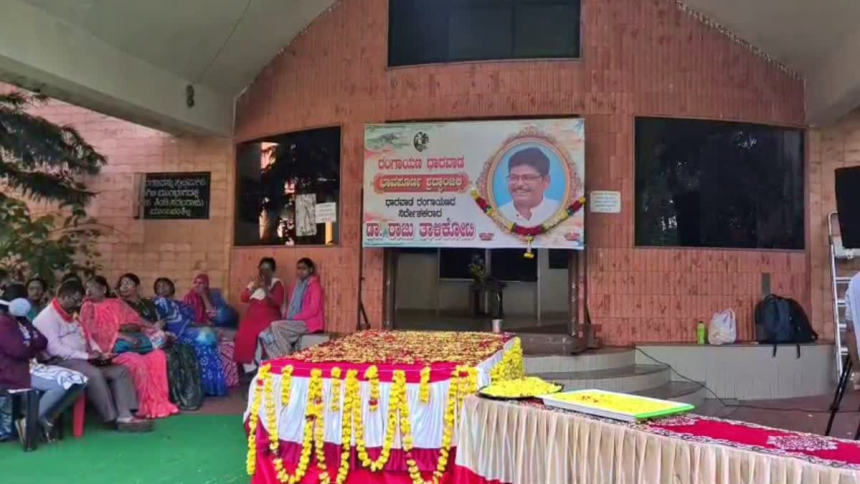 ತಾಳಿಕೋಟೆ ಅಂತಿಮ ನಮನಕ್ಕೆ ಧಾರವಾಡ ಜಿಲ್ಲಾಡಳಿತ ಸಜ್ಜು