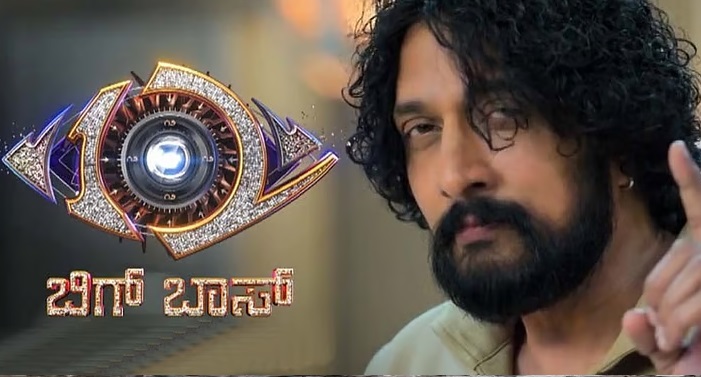 ಬಿಗ್‌ಬಾಸ್‌ ಶೋ ರದ್ದುಗೊಳಿಸುವಂತೆ ಮಾಲಿನ್ಯ ನಿಯಂತ್ರಣ ಮಂಡಳಿ ನೋಟೀಸ್‌