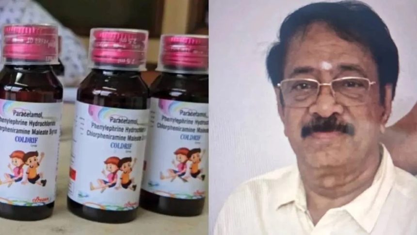 ಸನ್ ಫಾರ್ಮಾಸ್ಯುಟಿಕಲ್ಸ್ ಮಾಲೀಕನ ಬಂಧನ