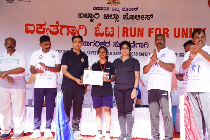 ರಾಷ್ಟ್ರೀಯ ಐಕ್ಯತೆ ಸಾರಿದ ದೇಶ ನಮ್ಮದು: ಎಸ್ಪಿ ಡಾ.ಶೋಭಾರಾಣಿ ವಿ.ಜೆ ರಾಷ್ಟ್ರೀಯ ಐಕ್ಯತೆ ಸಾರಿದ ದೇಶ ನಮ್ಮದು: ಎಸ್ಪಿ ಡಾ.ಶೋಭಾರಾಣಿ ವಿ.ಜೆ